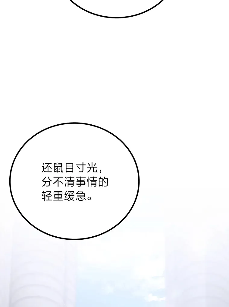 15.当面抗议161