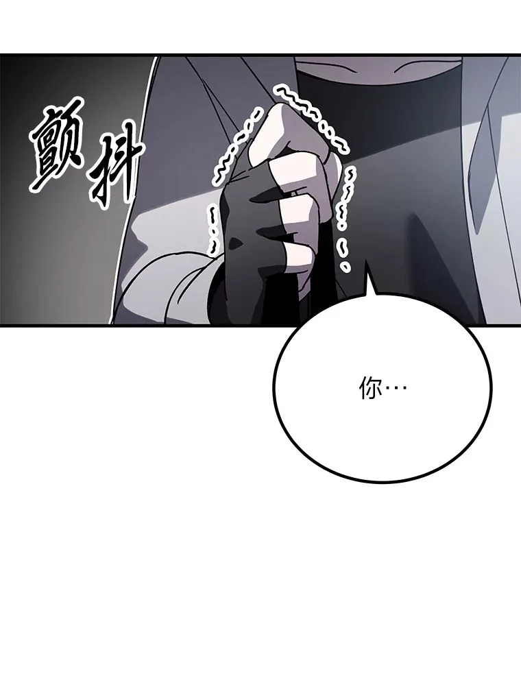 12.虚张声势158