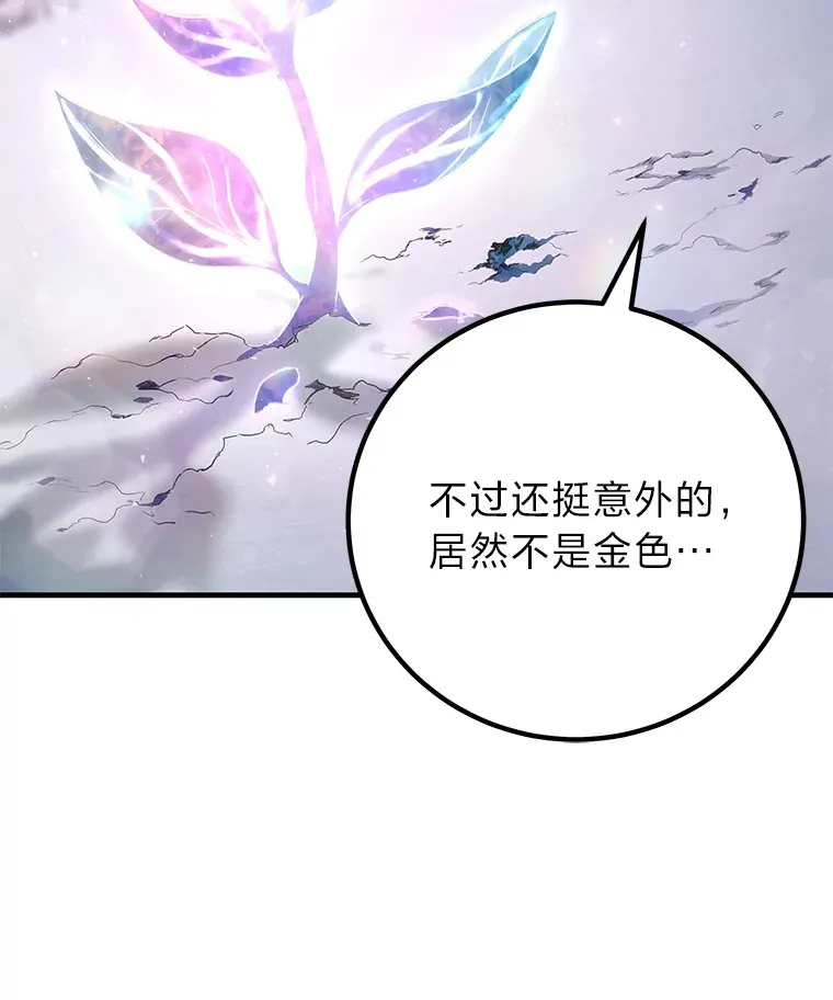 47.迎难而上！14