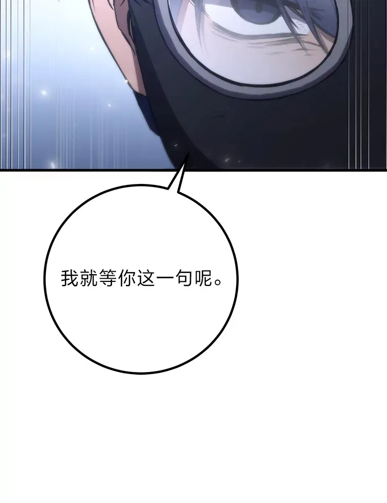 48.单攻vs群攻124