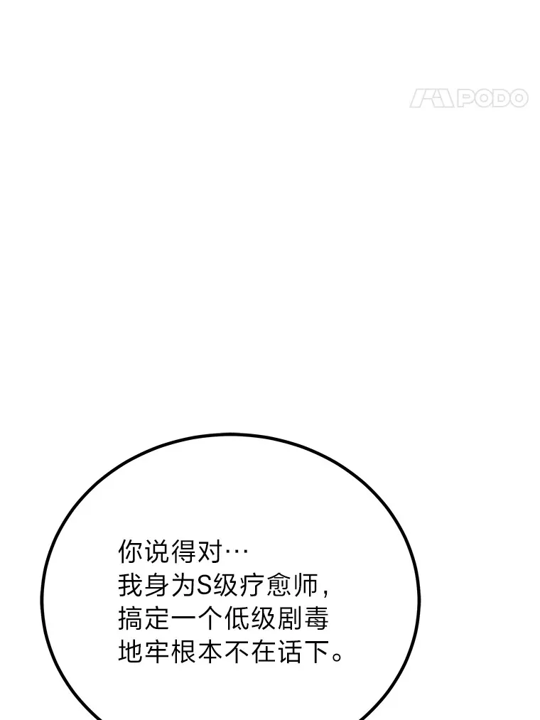 31.诱人的报酬110