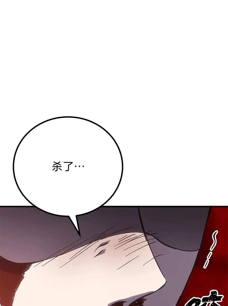 14.猎人协会176