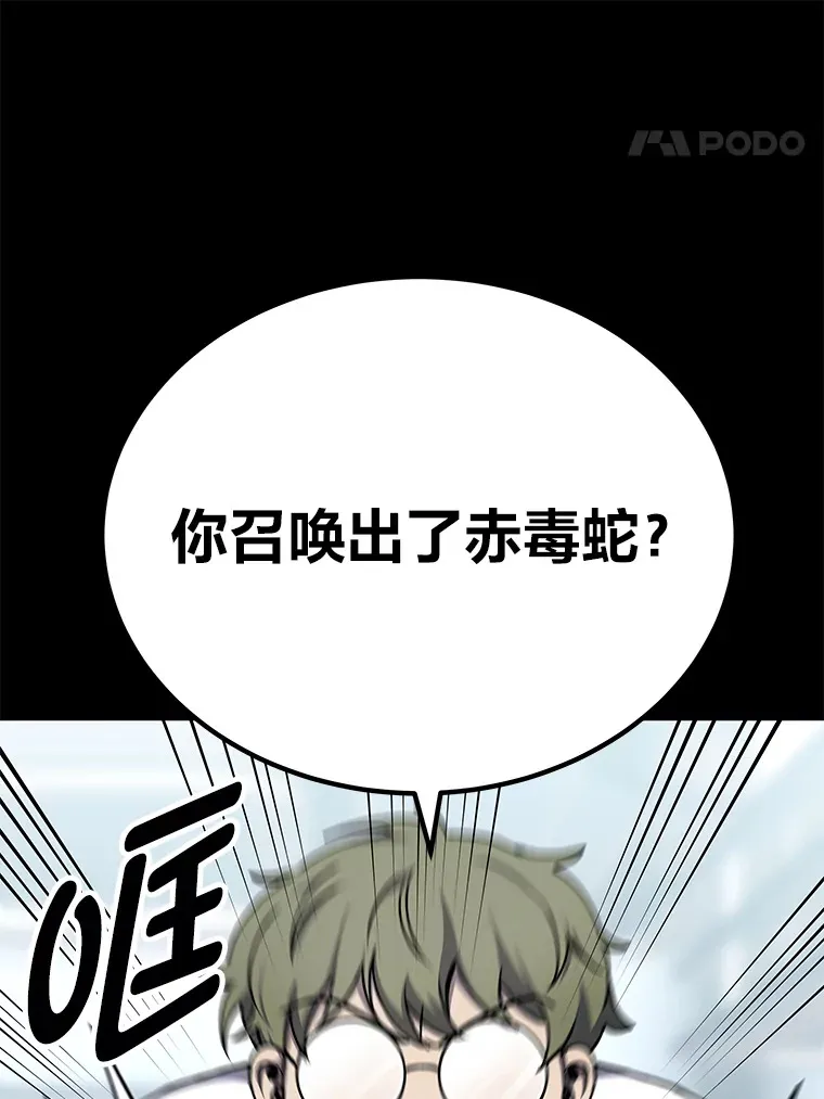 10.开始第二轮116