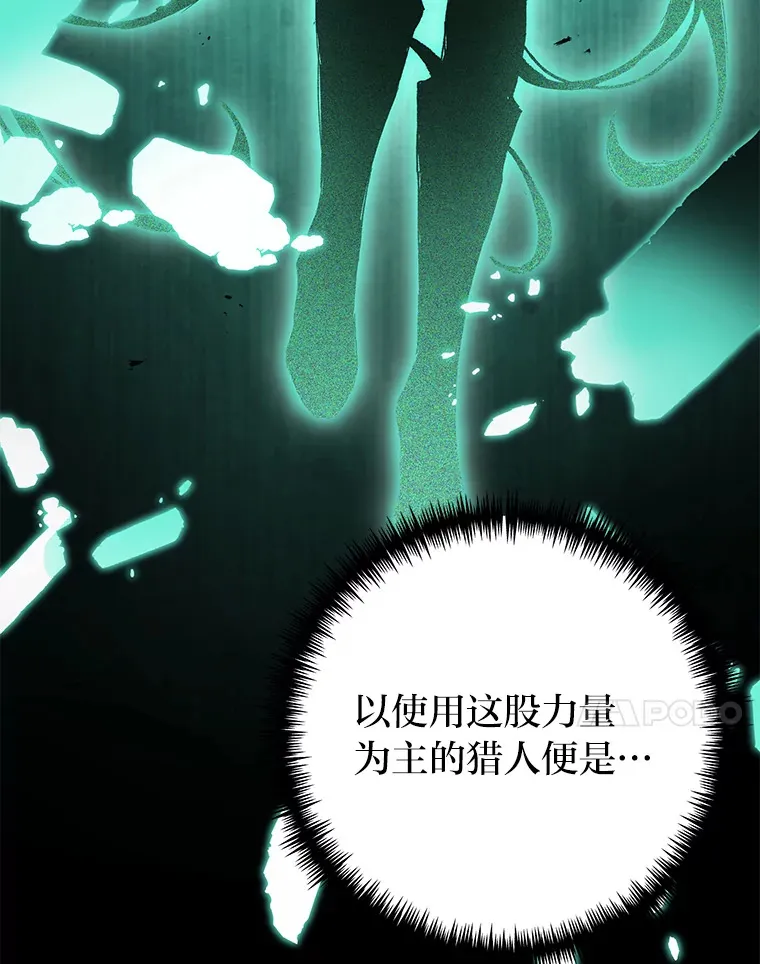32.揭开迷雾163