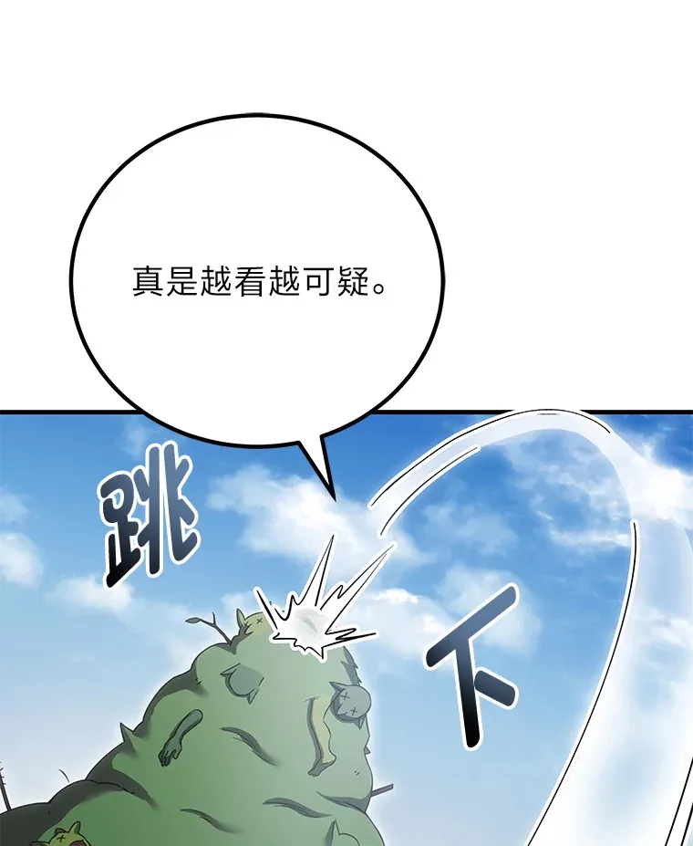 18.剧毒地牢124