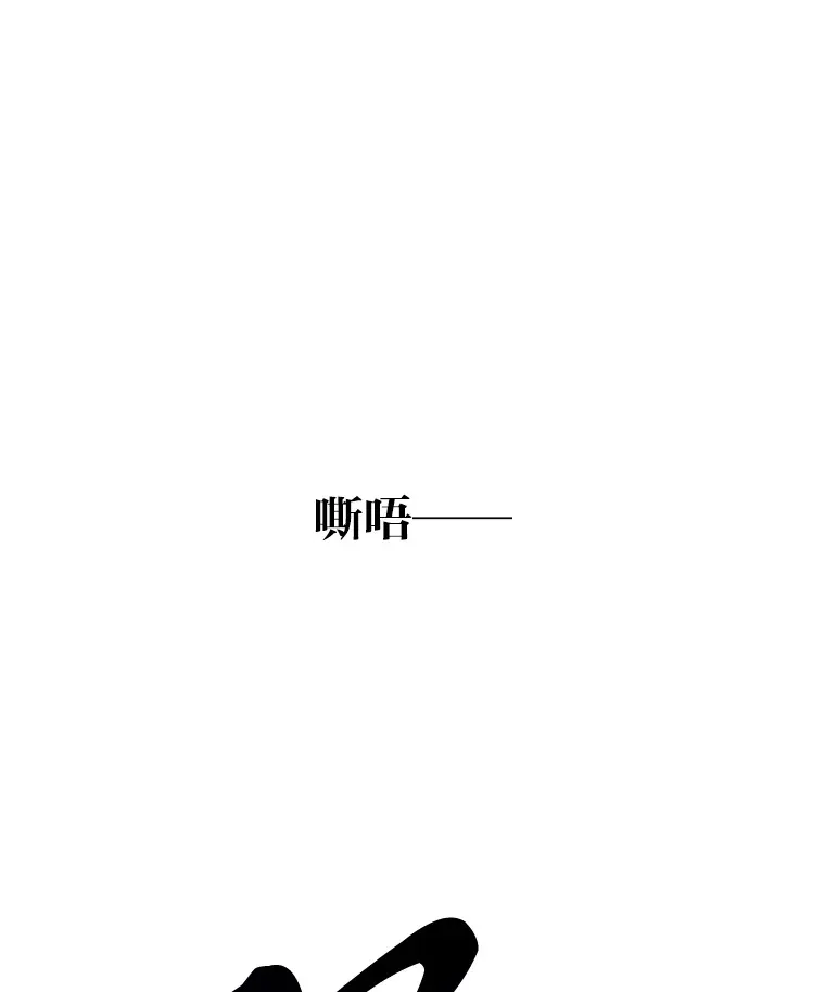 46.7星级地牢8