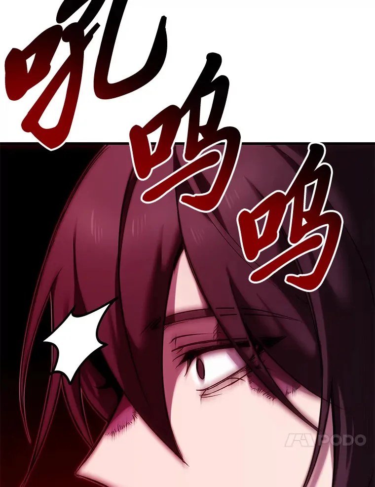 9.治愈能力91