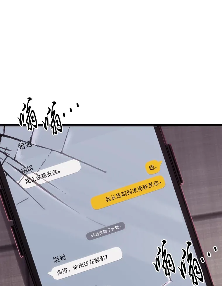 1.我不想死175