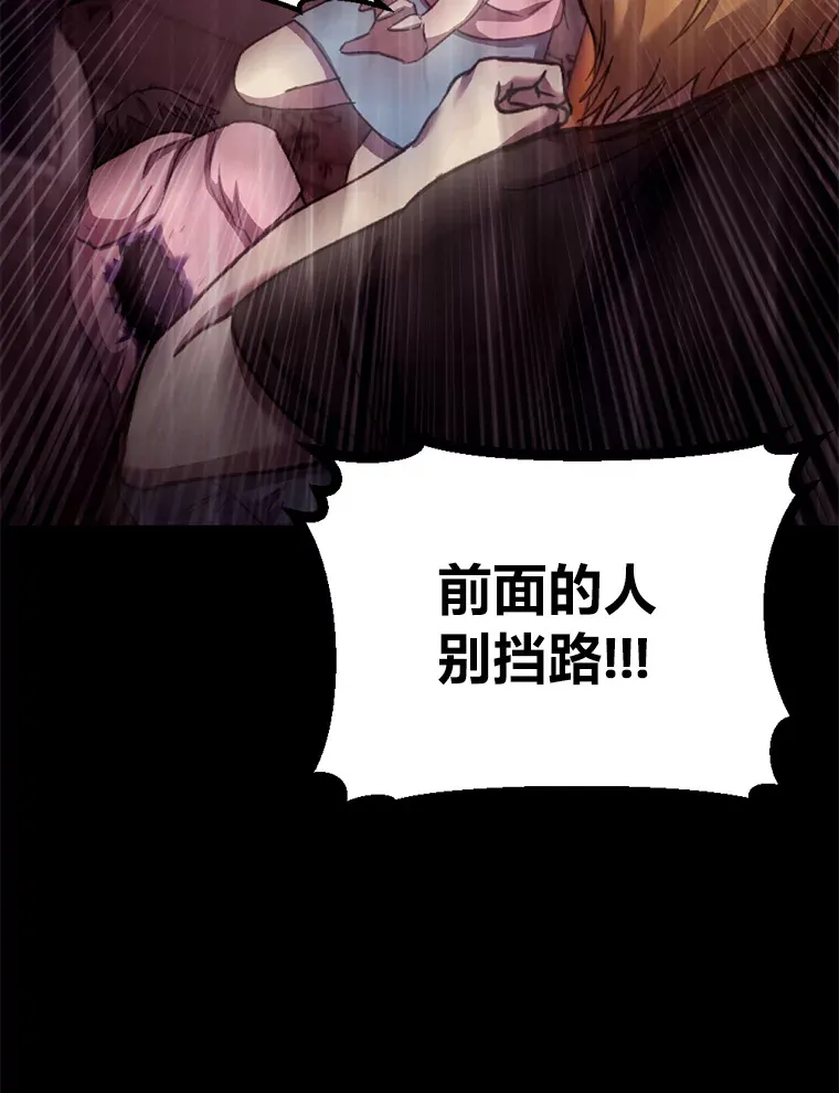 1.我不想死143