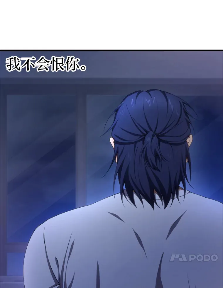 50.时过境迁…（本季完）30