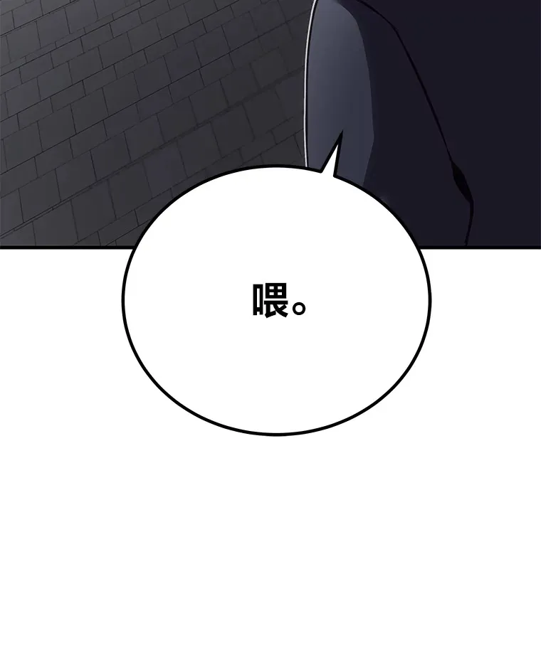14.猎人协会199