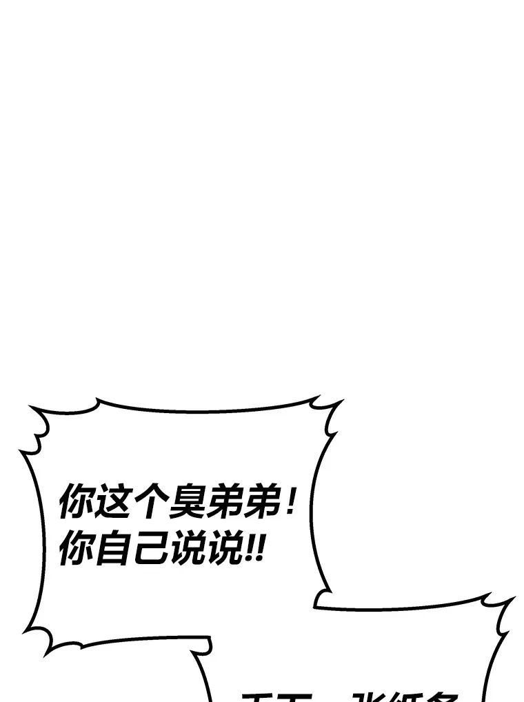 8.信任23
