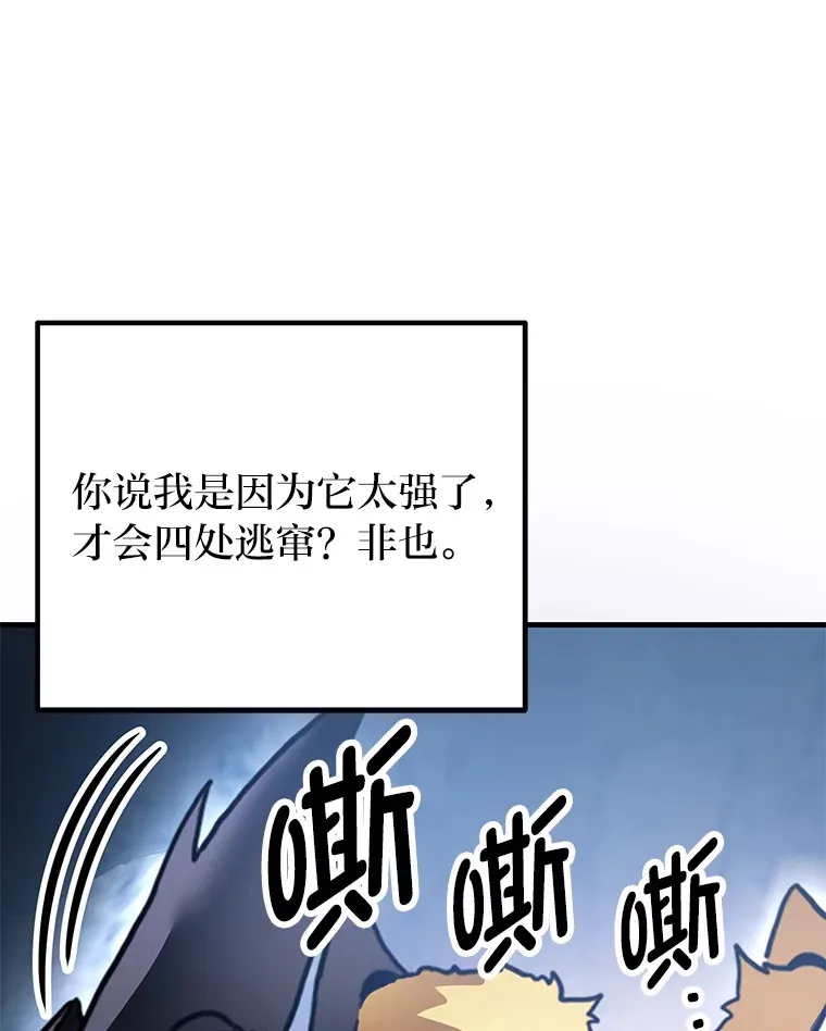 11.铜灵花85