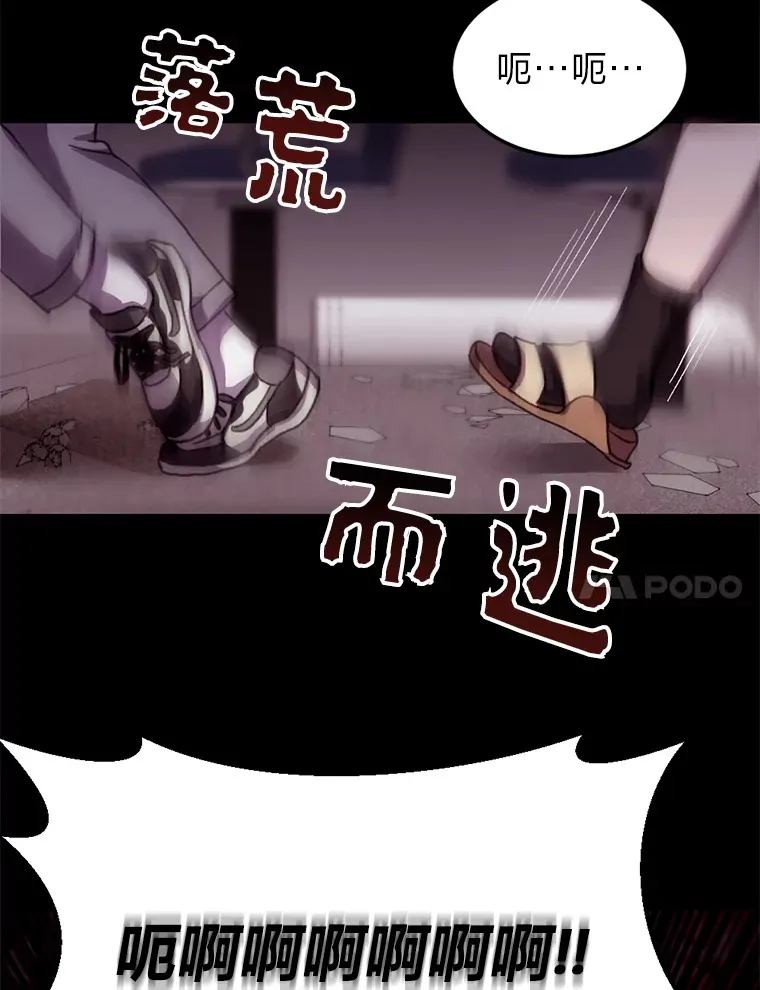 1.我不想死141