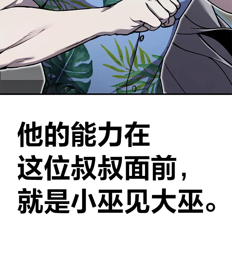 21.高人26