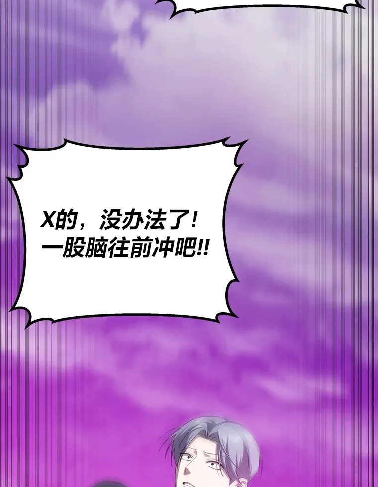 33.显眼包李艺灿128