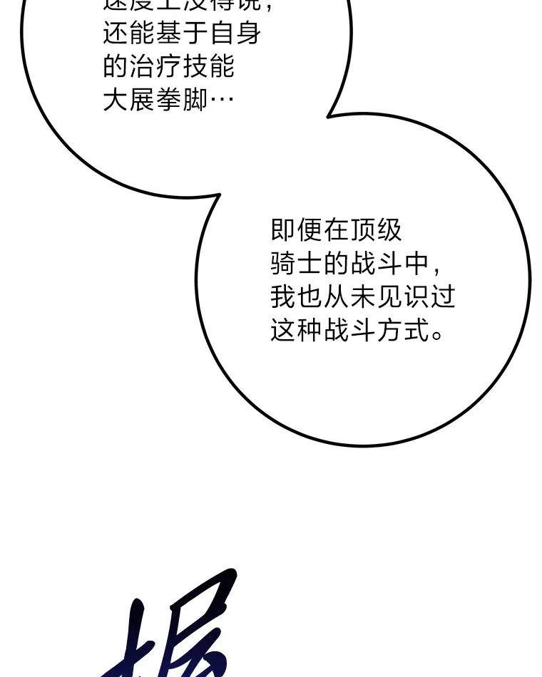 46.7星级地牢46