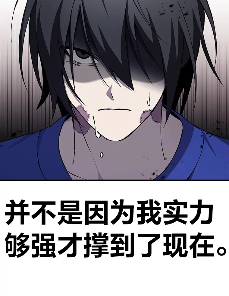 10.开始第二轮81
