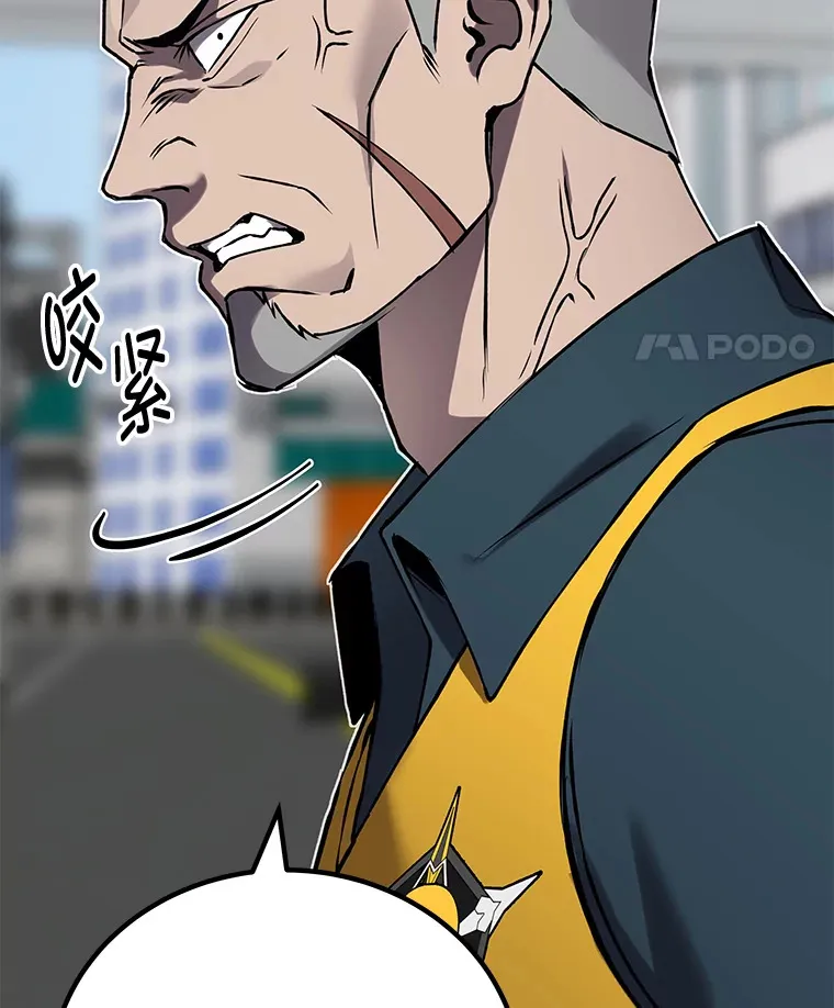5.第一次出手157