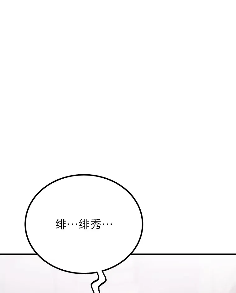 12.虚张声势198