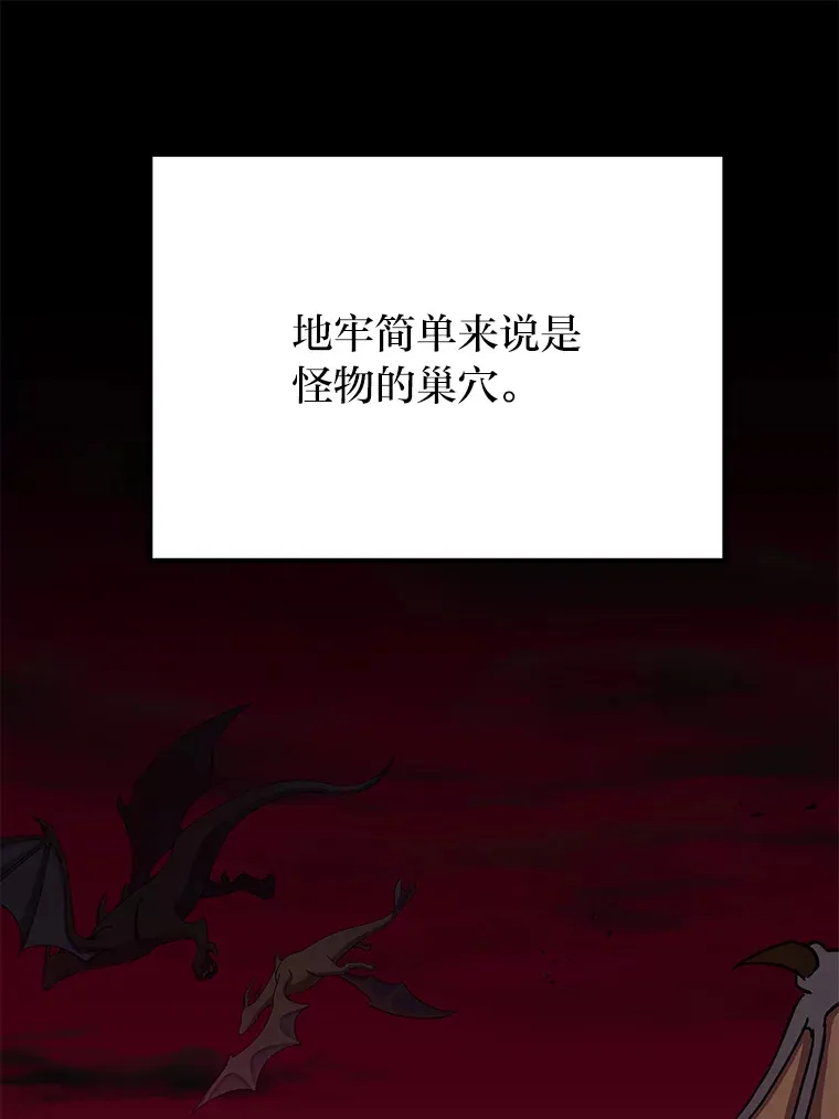 31.诱人的报酬57