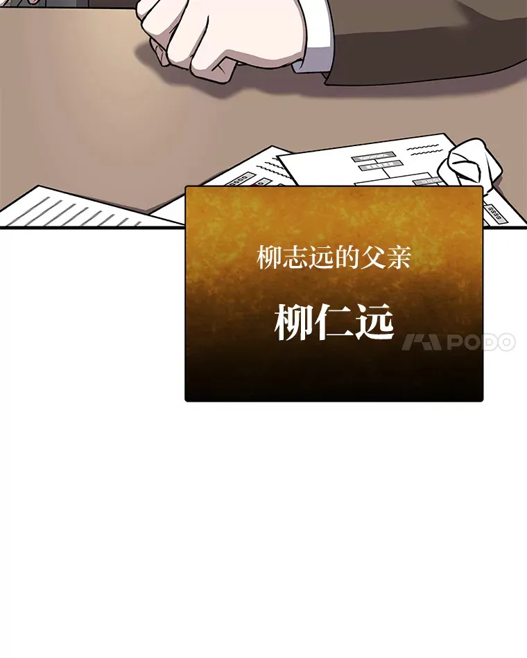26.测试结束78
