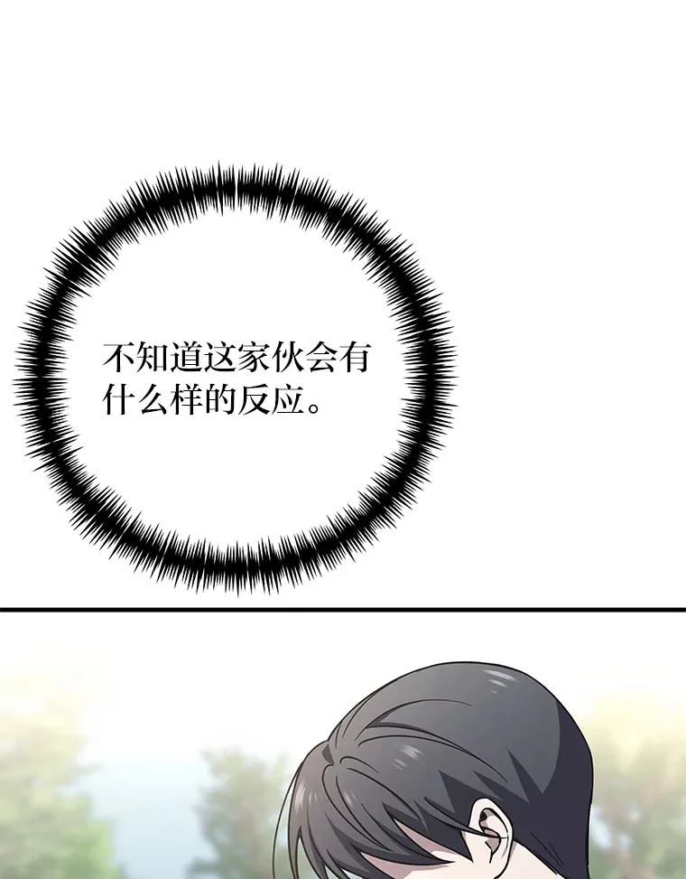 28.清理垃圾134