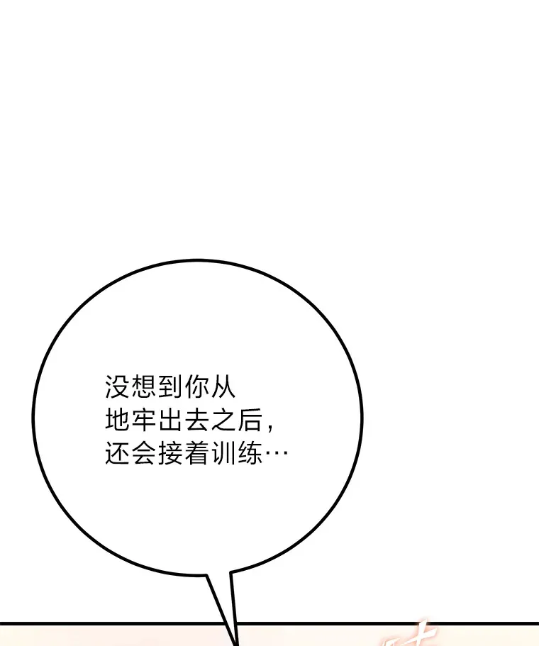 33.显眼包李艺灿91