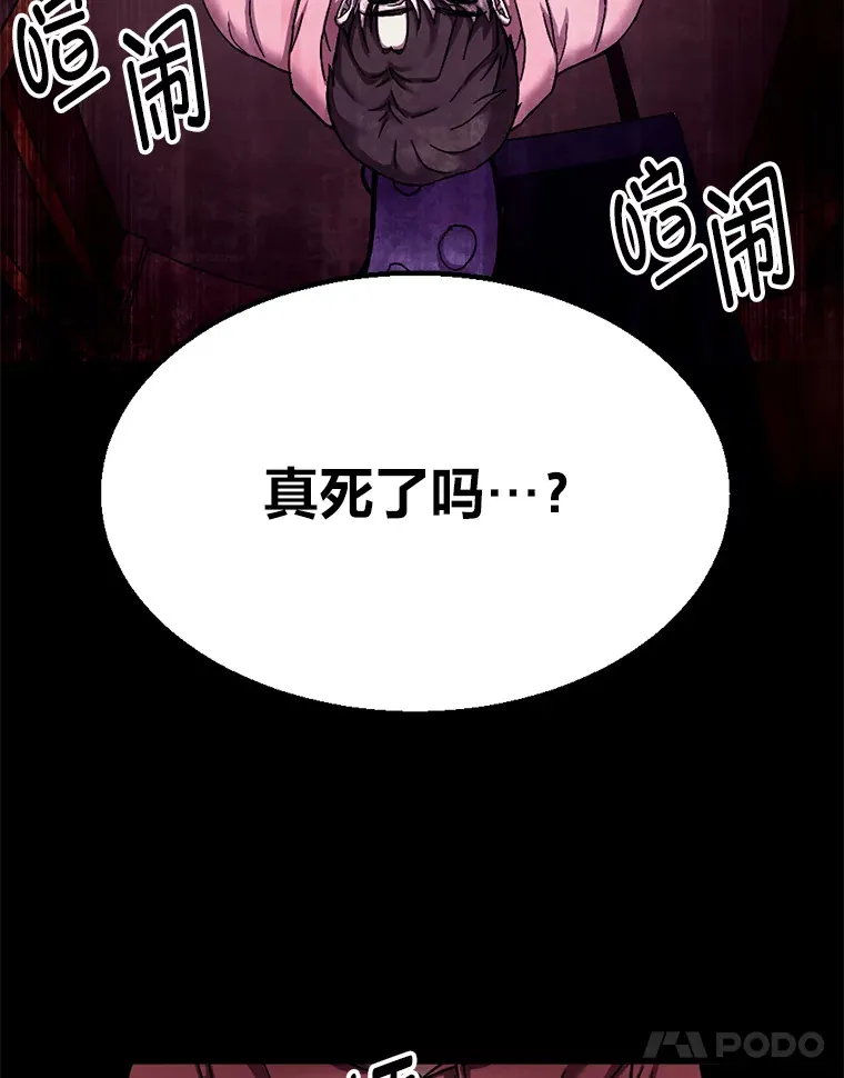 1.我不想死135