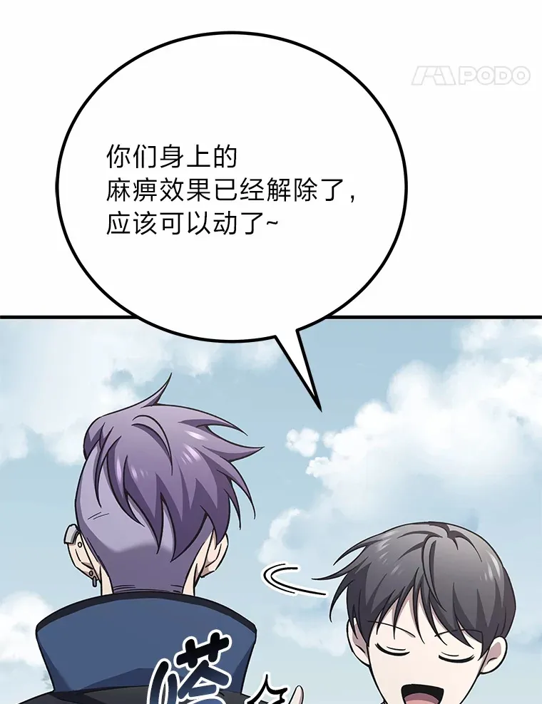 29.S级的贴心服务167