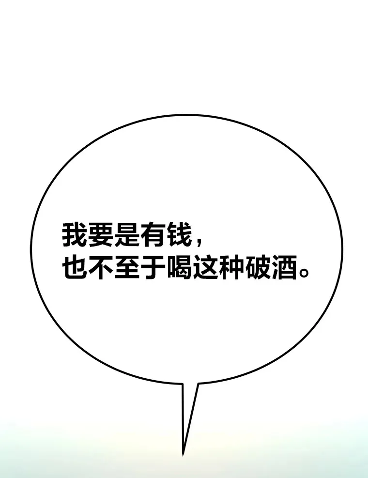 36.说好的疗愈师呢102