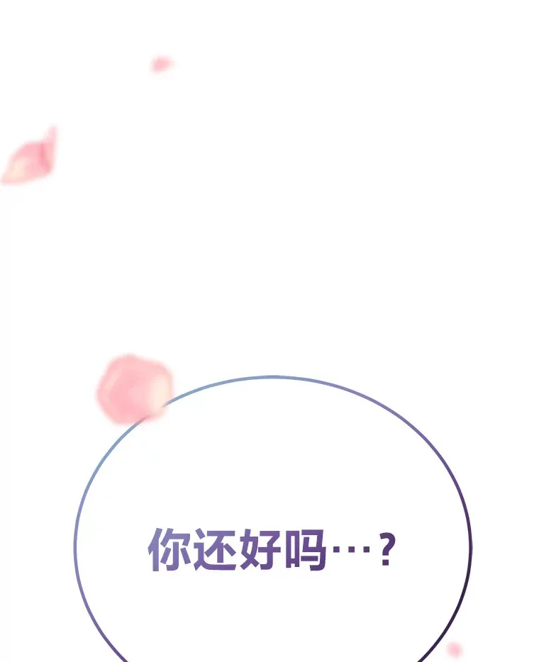 23.“自信”打赌52