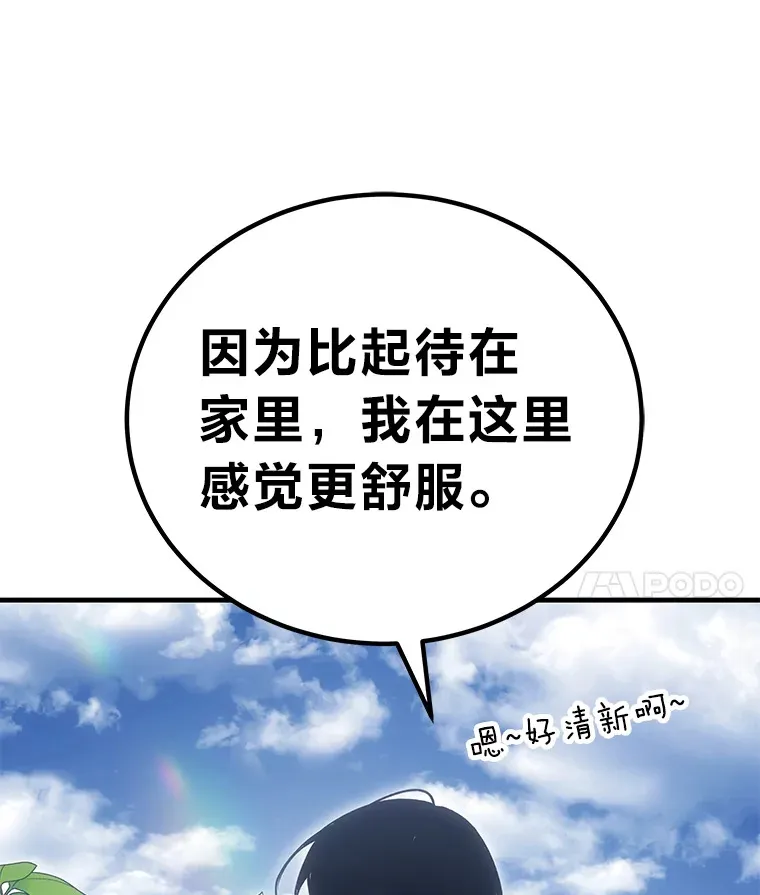 18.剧毒地牢40