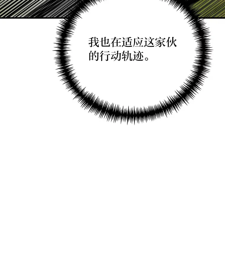 10.开始第二轮53