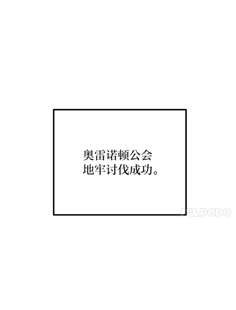 36.说好的疗愈师呢9