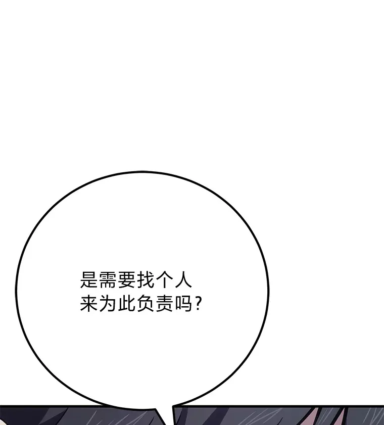 41.奇迹与罪孽11