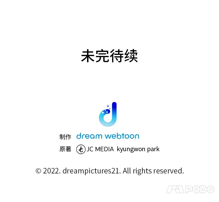 15.当面抗议200