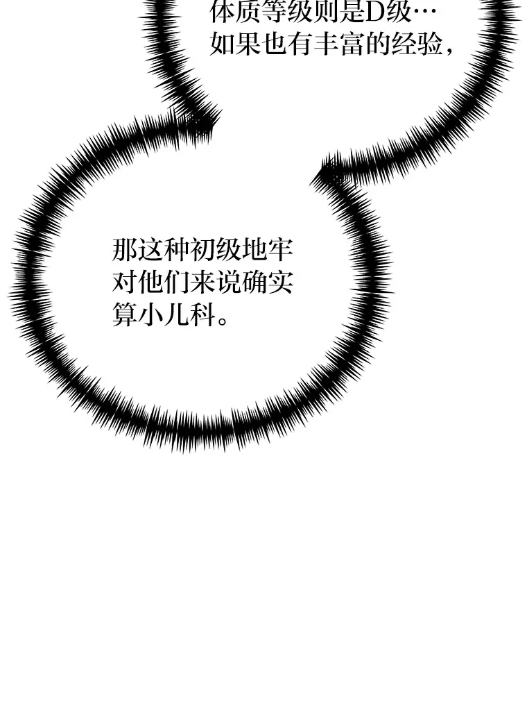27.出发之前164