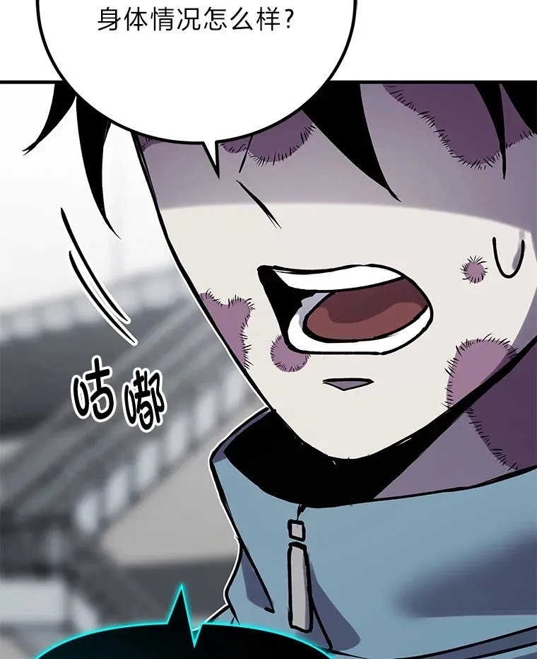 5.第一次出手133