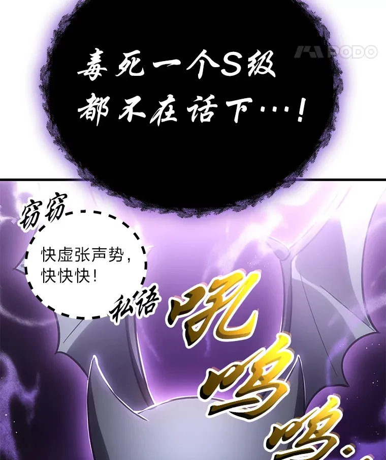 12.虚张声势169