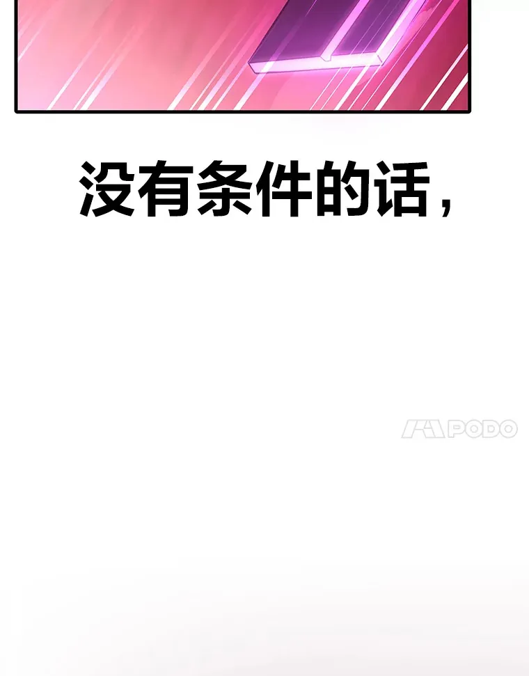 34.疗愈师的职责9