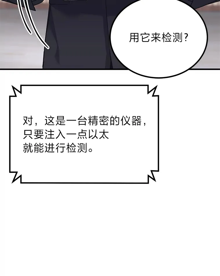 24.帅不过三秒105