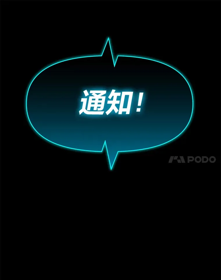 10.开始第二轮122