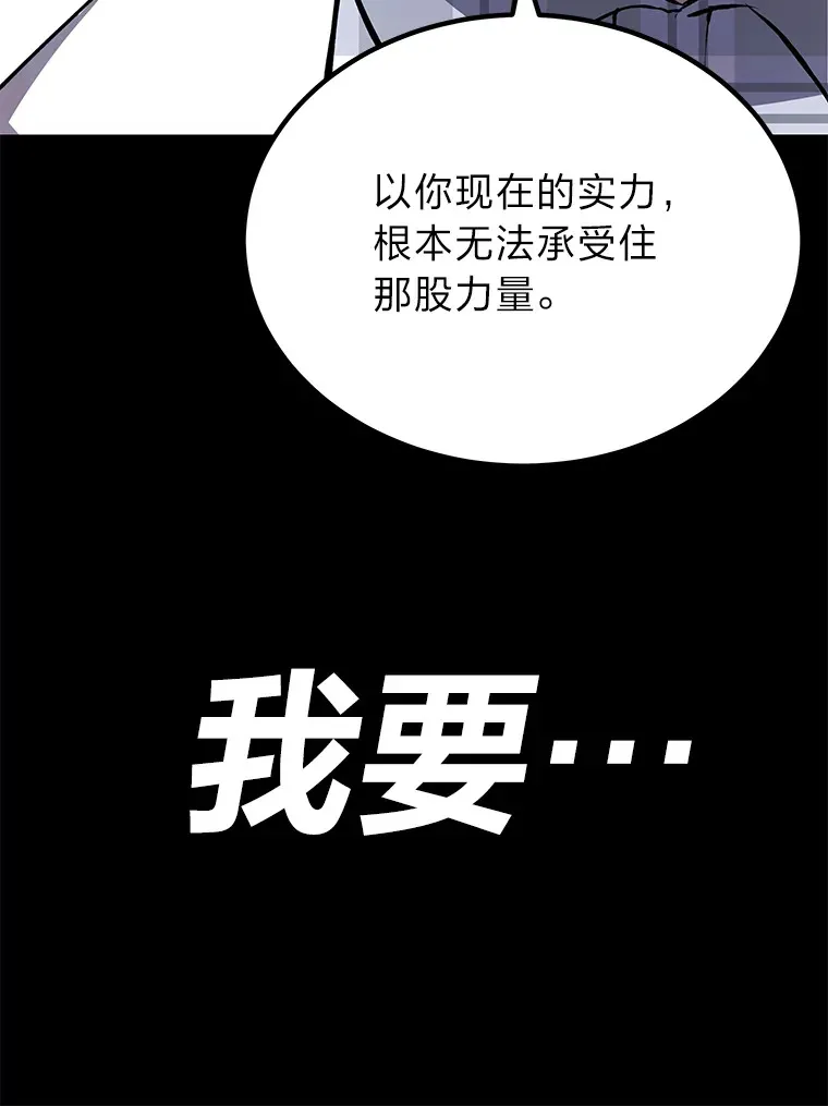 10.开始第二轮121