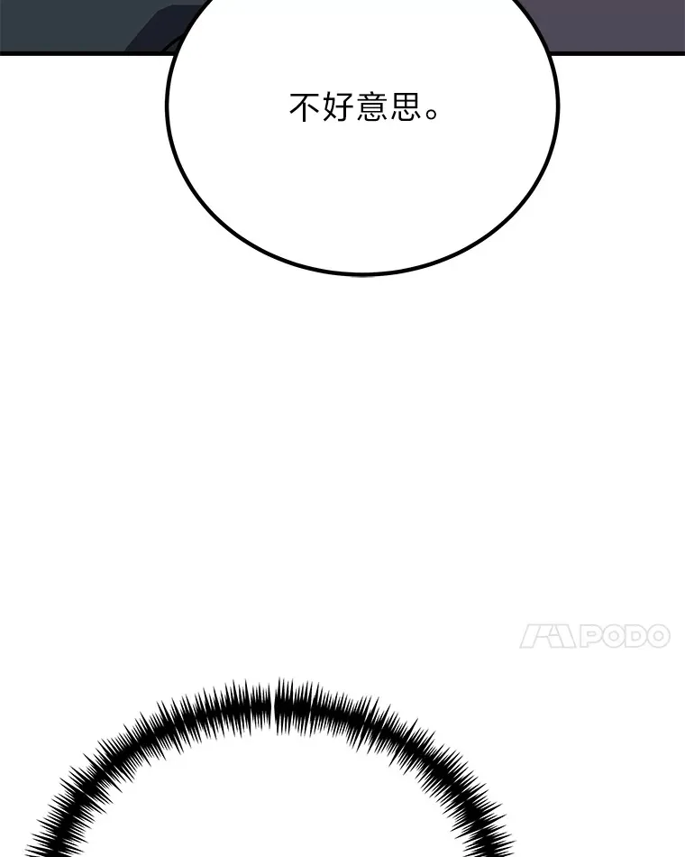 21.高人118
