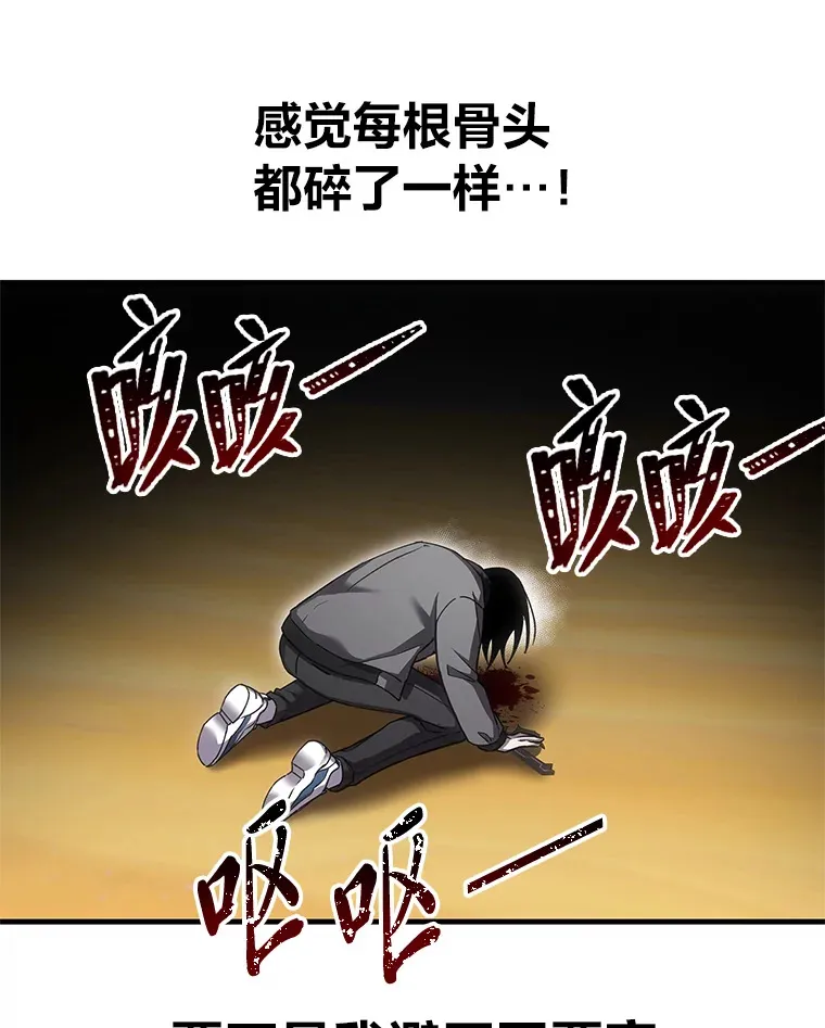 19.剧毒蜈蚣60