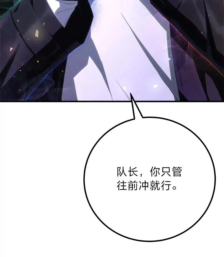 49.拿下8星级BOSS！27