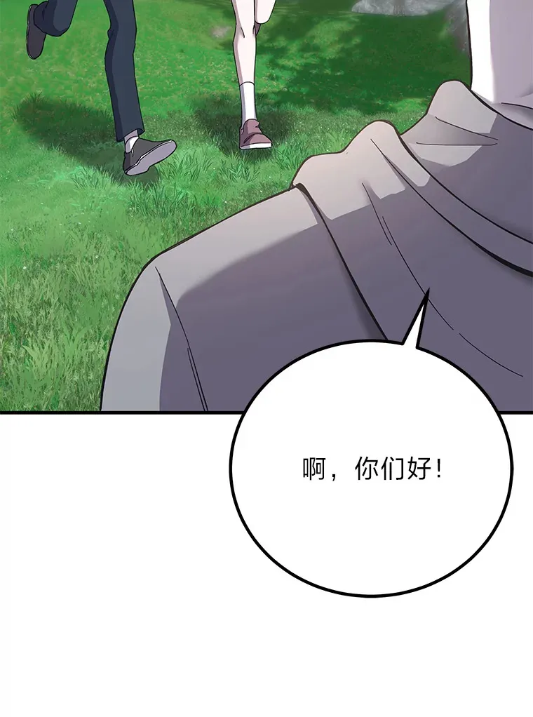 27.出发之前114