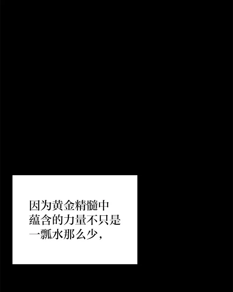 32.揭开迷雾11