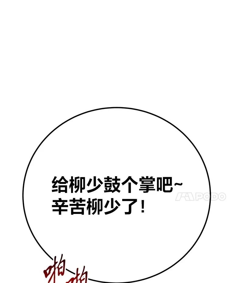 44.抉择117